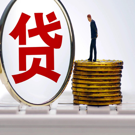 临潭贷款中介公司新渝启服需要哪些资料