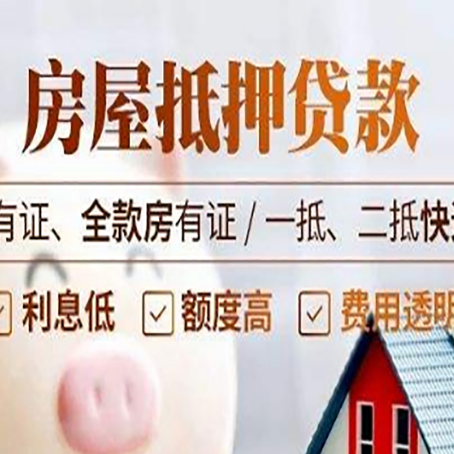 临潭贷款中介公司新渝启服要注意事项
