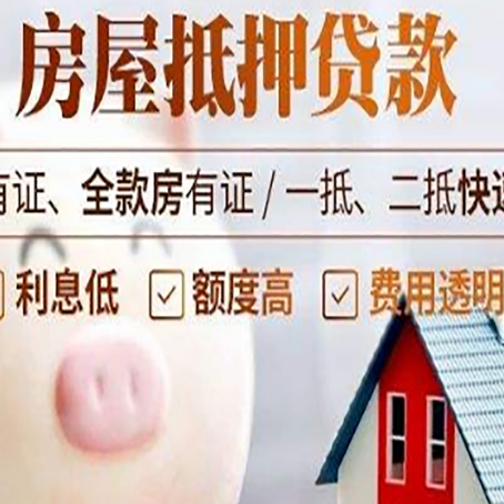 临潭贷款中介公司新渝启服实力公司