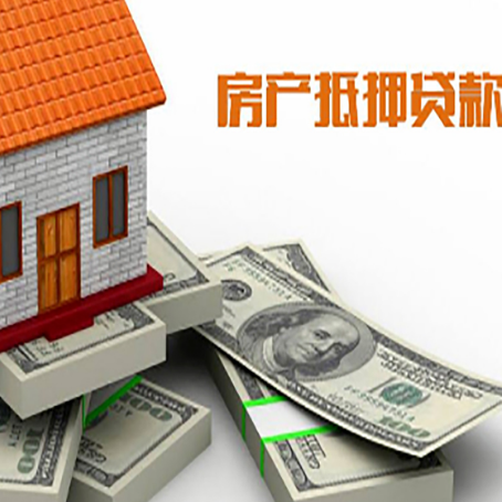 临潭房子抵押贷款会受征信有逾期的影响吗?